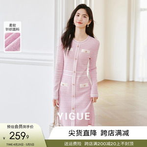 亦谷小香风粉色针织连衣裙女2024春季新款时尚圆领设计感气质裙子