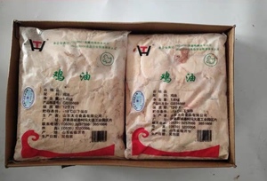 冷冻生鸡油太合鸡板油餐饮饭店商用鸡酥油整箱21.6斤