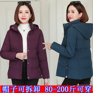 妈妈冬装棉衣女短款中老年女装加肥加大棉服外套40岁50女士小棉袄