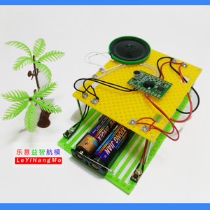 科技小制作 小发明 自制录音机 DIY益智拼装零件包 小实验手工