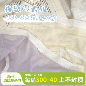 AirSecret内裤女2024新款无痕冰丝网孔透气性感高弹大码三角短裤