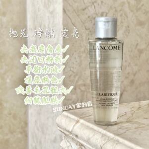 脸嫩成豆花~LANCOME兰蔻净澈焕肤双重极光水50ml提亮控油缩毛孔