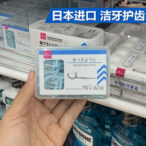 日本大创牙线棒超细扁线儿童牙线便携家庭装大包装70只进口牙线签