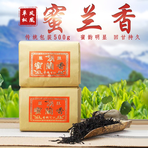 高山蜜兰香凤凰单枞丛茶叶乌岽单丛乌龙茶潮州春茶浓香型500g袋装