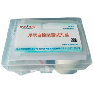 尿汞、尿砷自检装置试剂盒 检测汞中毒或砷中毒尿中浓度 食安迅达