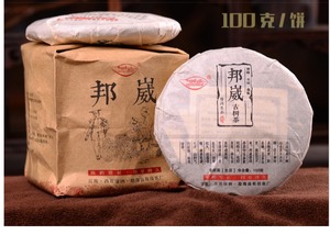 2017年 云南澜沧邦崴 高山纯料 古树 普洱茶 饼茶 100克X5饼包邮