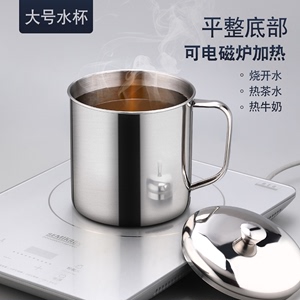 304不锈钢水杯平底可加热大茶杯电磁炉热牛奶杯子大容量带盖口杯