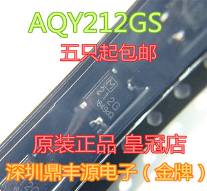 AQY212GS 212G 贴片SOP-4 贴片高速光耦 全新原装正品