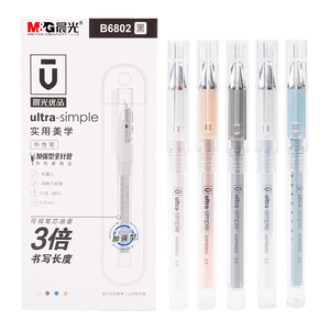 晨光优品中性笔B6802加强型全针管笔尖0.5大容量笔芯考试水笔包邮
