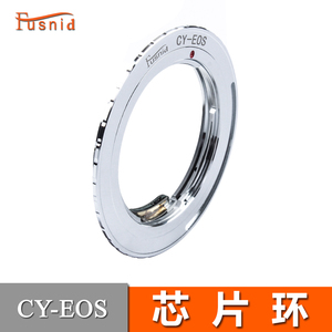 FUSNID 9代芯片CY-EOS 雅西卡康太时转佳能EOS合焦电子芯片转接环