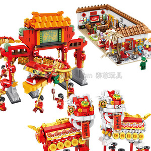 潘洛斯中国风舞龙狮绿皮火车新年夜团圆饭610006玩具积木 礼物