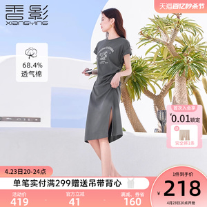 香影t恤连衣裙女2024夏季新款灰色运动风圆领抽褶收腰显瘦开叉裙