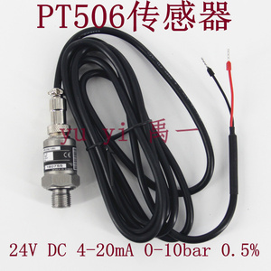 变频水泵恒压传感器 威乐格兰富杭州南方高档压力变送增压泵配件