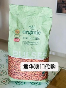 澳门代购英国进口M&S玛莎绿扁豆红扁豆古斯米藜麦爆谷有机快熟豆