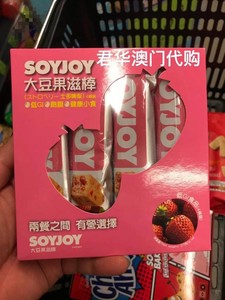 澳门代购日本进口Soyjoy大豆果滋棒草莓葡萄杏仁巧克力杏仁口味
