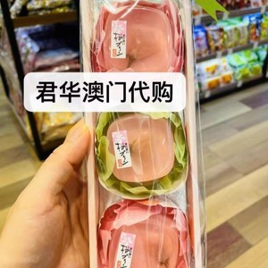 澳门代购日本进口特产tsrurya樱花果冻布丁和果子洋甘菊草莓炼奶