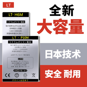 适用bm4c电池小米mix1手机电池 xiaomi mix2s m1x3一代正品大容量
