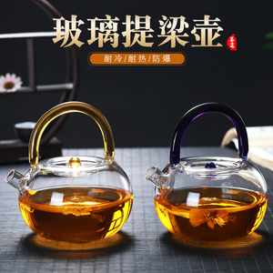 苹果玻璃水壶提梁壶加厚耐高温煮茶玻璃茶具花茶壶泡茶壶电陶炉沸