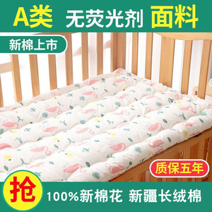 纯棉花幼儿园床垫被子儿童褥子全棉垫被小学生午睡垫加厚定做被芯