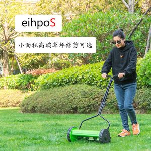 新品eihpoS12T别墅花园小面积园艺草坪修剪 手推式家用小型割草机