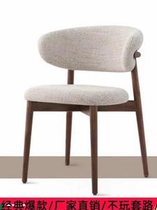北欧设计师实木餐椅轻奢现代简约靠背书桌椅咖啡厅休闲家用布艺椅