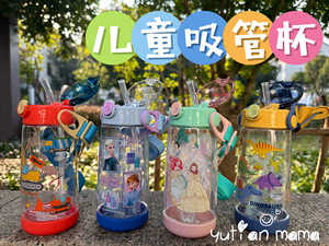现货 日本SKATER儿童水杯吸管水壶恐龙艾莎公主透明汽车工程车