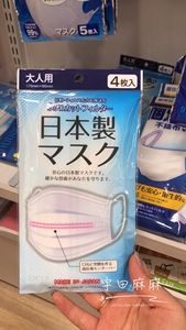 现货 日本成人眼镜防雾气尤妮佳超立体超快适fitty口罩