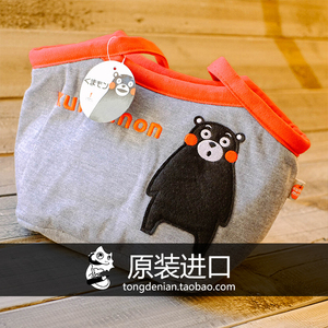日本正品 KUMAMON 熊本熊 保温袋 便当包 饭盒隔热袋 手提惊叹款