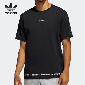Adidas/阿迪达斯官方正品三叶草串标男子休闲运动短袖T恤 GN7126