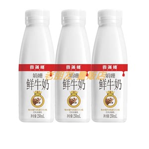 香满楼娟珊鲜牛奶PET瓶装250mL*3瓶生鲜送组装鲜奶高钙高蛋白3.8g