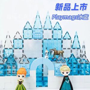Playmags磁力片冰雪奇缘彩窗儿童拼搭积木益智玩具带磁性男女玩具