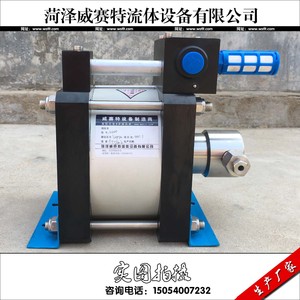 G400超高压液体增压泵/铝合金气动水泵/打压加压压力泵/0-320MPA