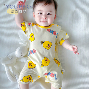 小黄鸭婴儿短袖连体哈衣夏季纯棉男女宝宝卡通可爱家居服睡衣爬服