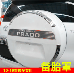 专用10-21款普拉多后备胎罩霸道2700原车款中东版轮胎壳盖改装件