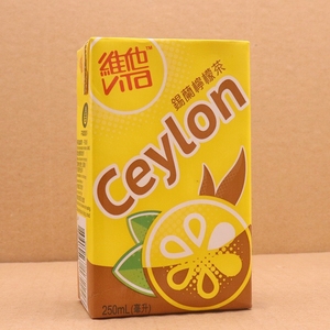 香港饮品进口维他锡兰柠檬茶饮料整10盒装冰极红茶整箱饮料
