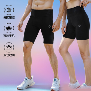 积能夏季速干男女款运动裤五分裤压缩裤跑步健身骑行户外弹力短裤