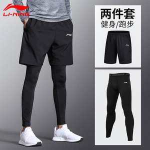 李宁紧身裤男速干压缩裤健身高弹运动套装短裤跑步训练马拉松体育