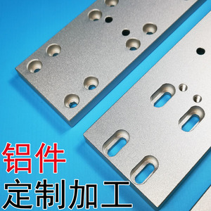 自动化设备非标铝件铝板龙门加工 定制铝合金台面板 来料阳极氧化