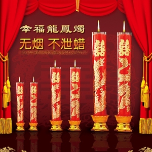 结婚蜡烛龙凤烛无烟喜庆红色蜡烛大号一对中式婚房礼布置婚庆道具