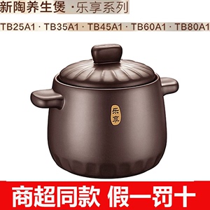 苏泊尔砂锅炖锅煲汤家用明火燃气陶瓷锅耐高温大小号容量沙锅石锅