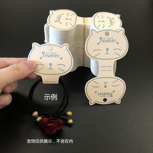 韩饰品包装卡片发圈卡通猫咪吊牌项链覆亚膜卡纸贴牌约200张kp179