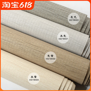 纯色素色日式仿真亚麻草编北欧布纹墙纸特价处理清仓尾货工程壁纸