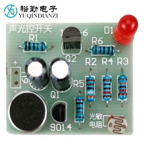 声光控拍手开关焊接套件延时灯DIY电工电子教学实训装配组装工艺