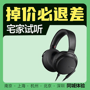 Sony/索尼 MDR-Z7M2 Z7 Z1R 升级头戴包耳式HIFI动圈监听耳机