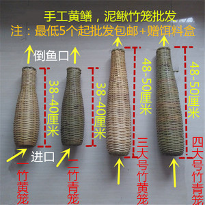 黄善黄鳝笼诱饵笼自动自制捕鱼虾竹编竹制笼子倒须抓泥鳅工具神器