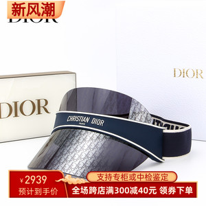 DIOR迪奥防紫外线防晒太阳帽CLUB V1U空顶遮阳帽户外运动墨镜