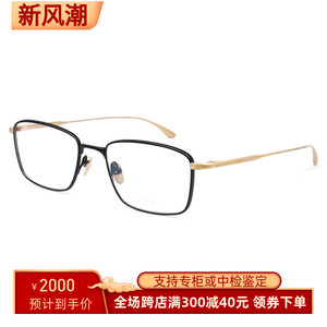 MASUNAGA增永轻质日本手工LEX眼镜架休闲近视办公方形全框光学镜