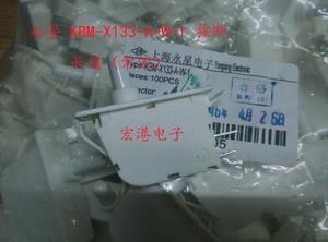 上海永星 KBM-X133-A-W-1 按断 开关 限位 微动 冰箱消毒柜开关