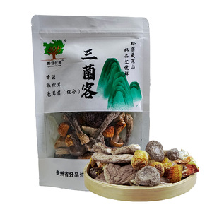 黔货优鲜三菌汤包姬松茸鹿茸菌香菇干货山珍菌菇类特色菜美食特产