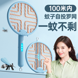 2024新款电蚊拍充电式家用超强力灭蚊子神器驱文苍蝇电网拍灭蚊灯